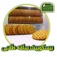 بیسکویت ساقه طلایی طبیعی فدک (فاقد مواد نگهدارنده)