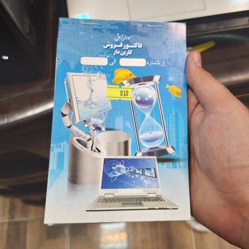 فاکتور سایز کوچک اسپادانا کاربن دار