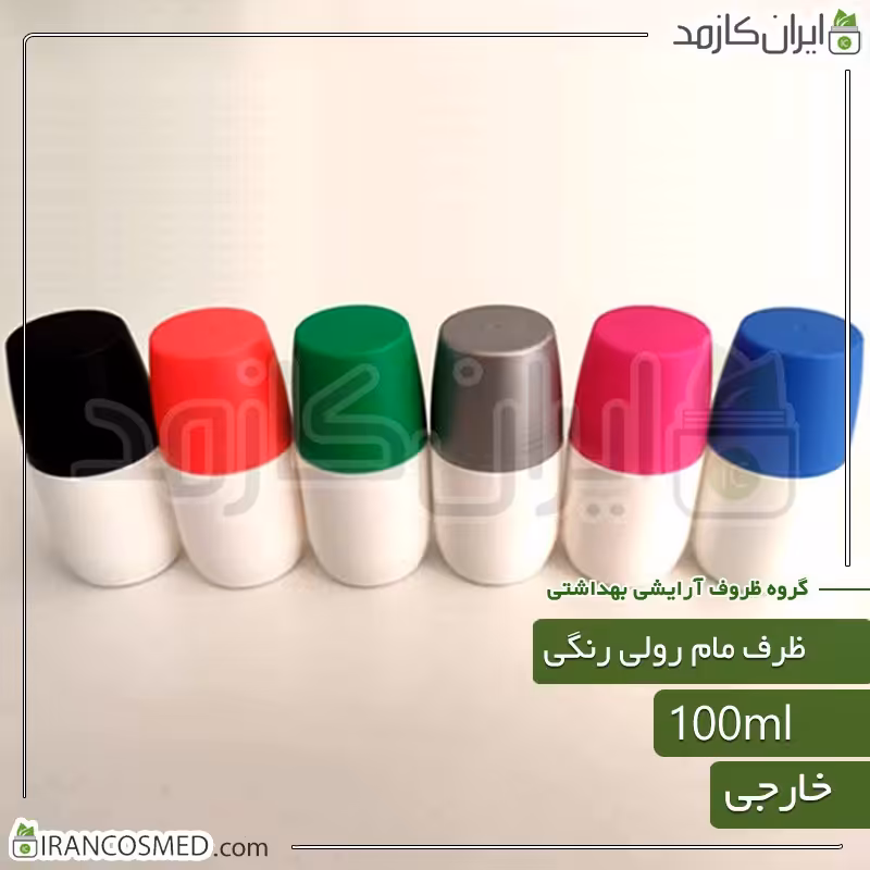 ظرف مام رولی 100میل - پت دئورولان با درب رنگی (بسته 20عددی)