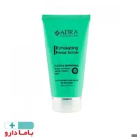 اسکراب لایه بردار صورت آدرا exfoliating facial scrub

