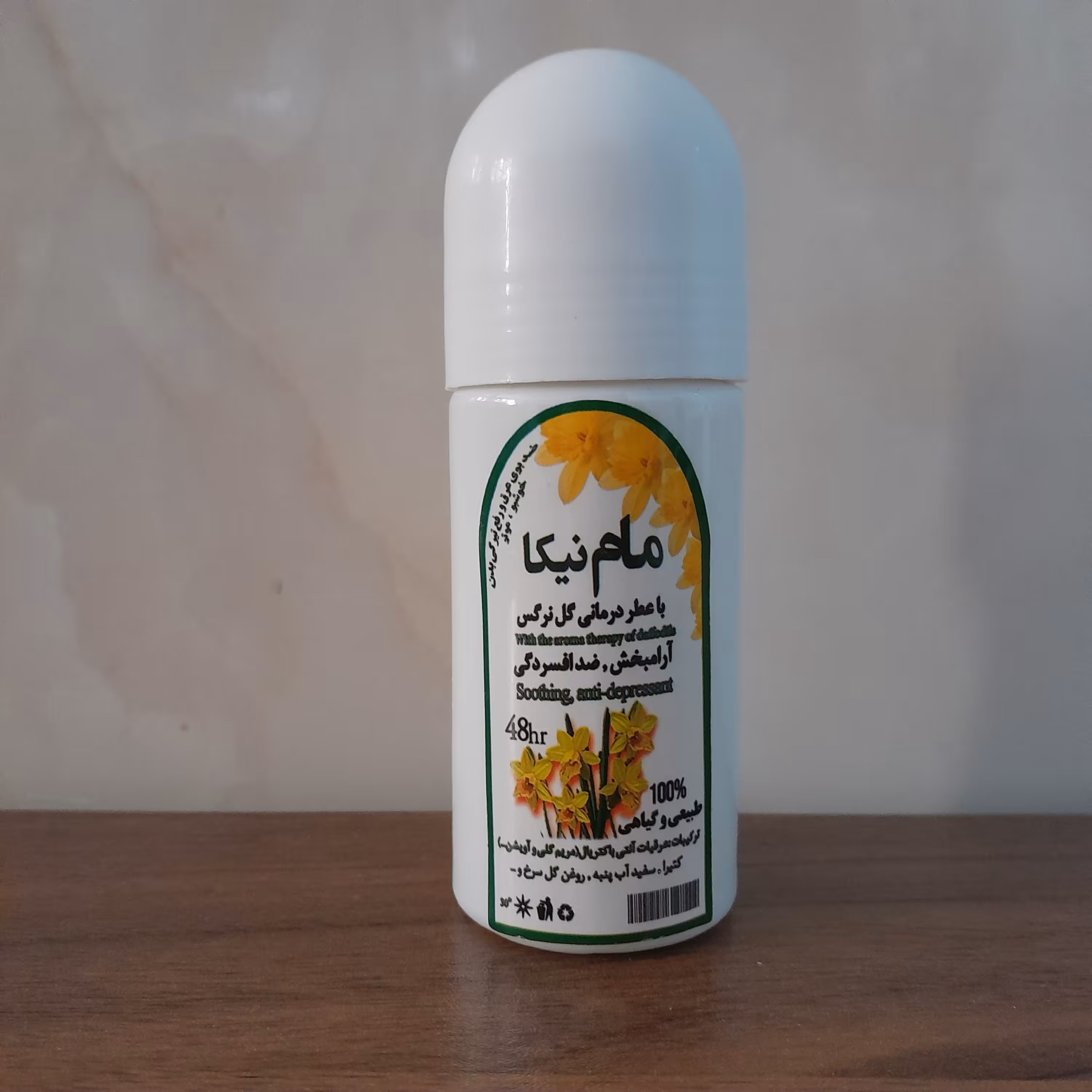 مام نیکا .رولی