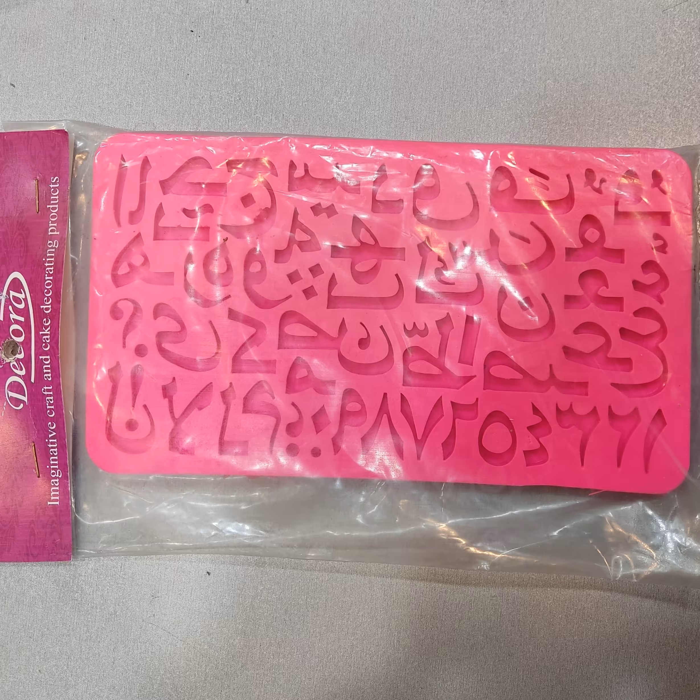 مولد حروف و اعداد فارسی ابعاد 21در12سانت