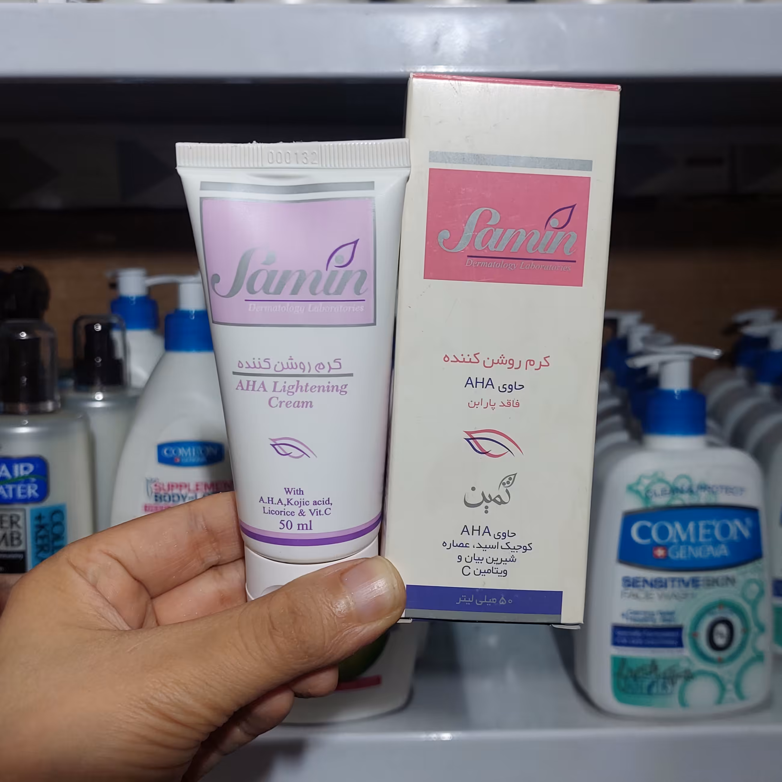 کرم روشن کننده و لایه بردار ثمین حاوی AHA حجم 50 میلی لیتر