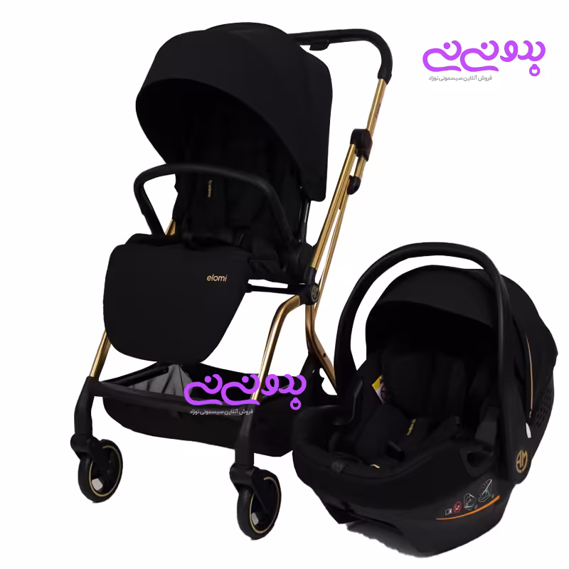 ست کالسکه و کریر آنیمو مدل الومی | سیسمونی بدو نی نی