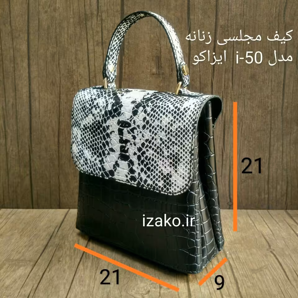 کیف مجلسی زنانه چرم گاوی دستدوز مدل i-50 ایزاکو 