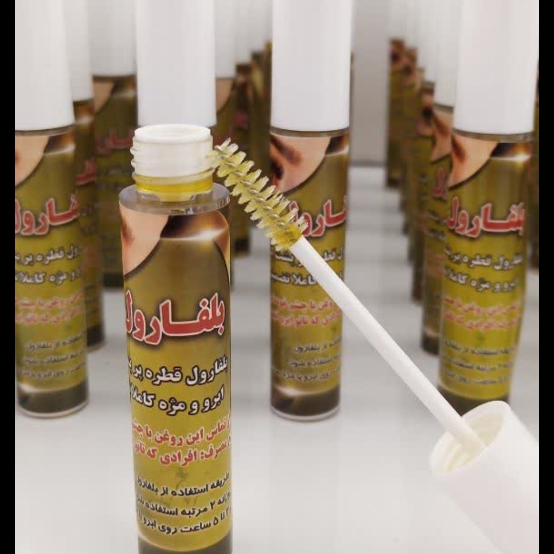 قطره بلفارول برای رشد قطعی ابرو و مژه