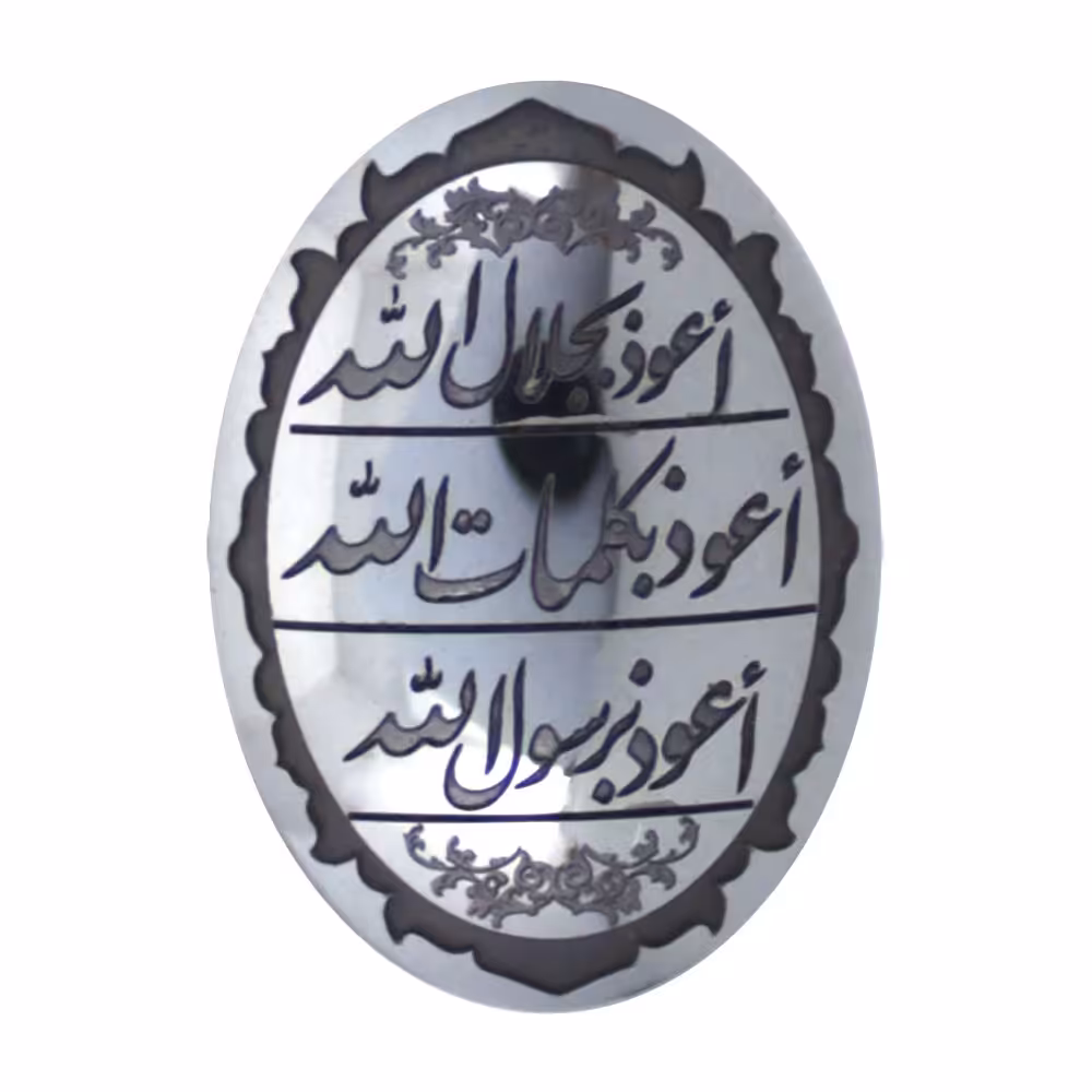 سنگ حدید هفت جلاله کد 2027