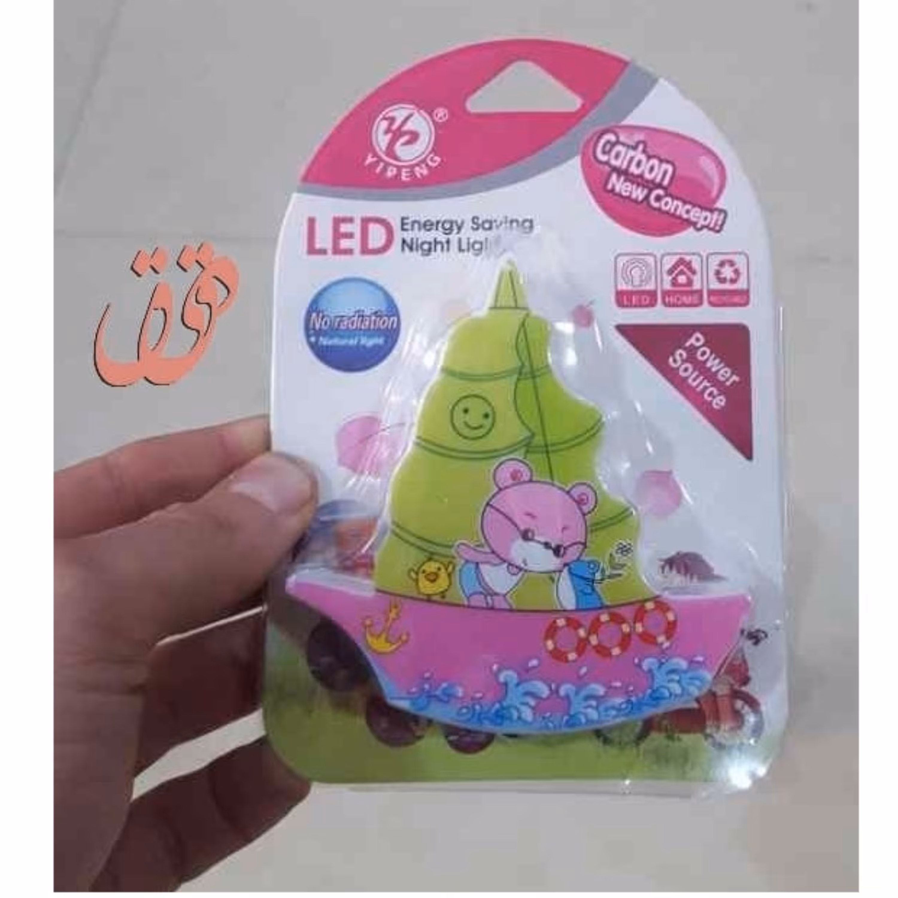 خرید چراغ خواب کودک مستقیم دیواری - فروشگاه بزرگ اسباب بازی دقیق