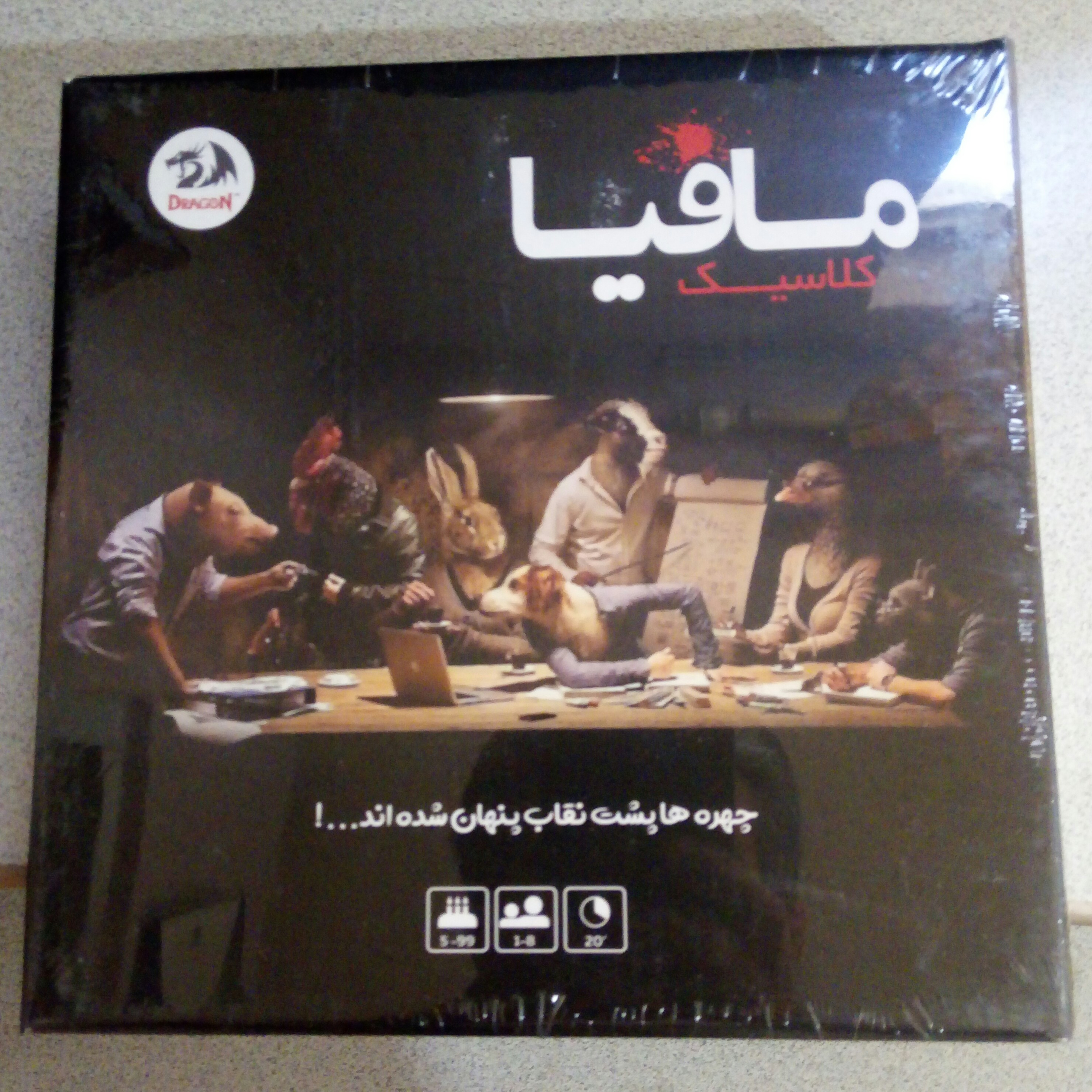 بازی فکری مافیا