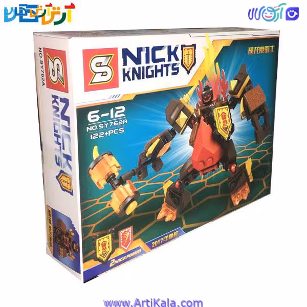 لگو شوالیه مدل SY762A