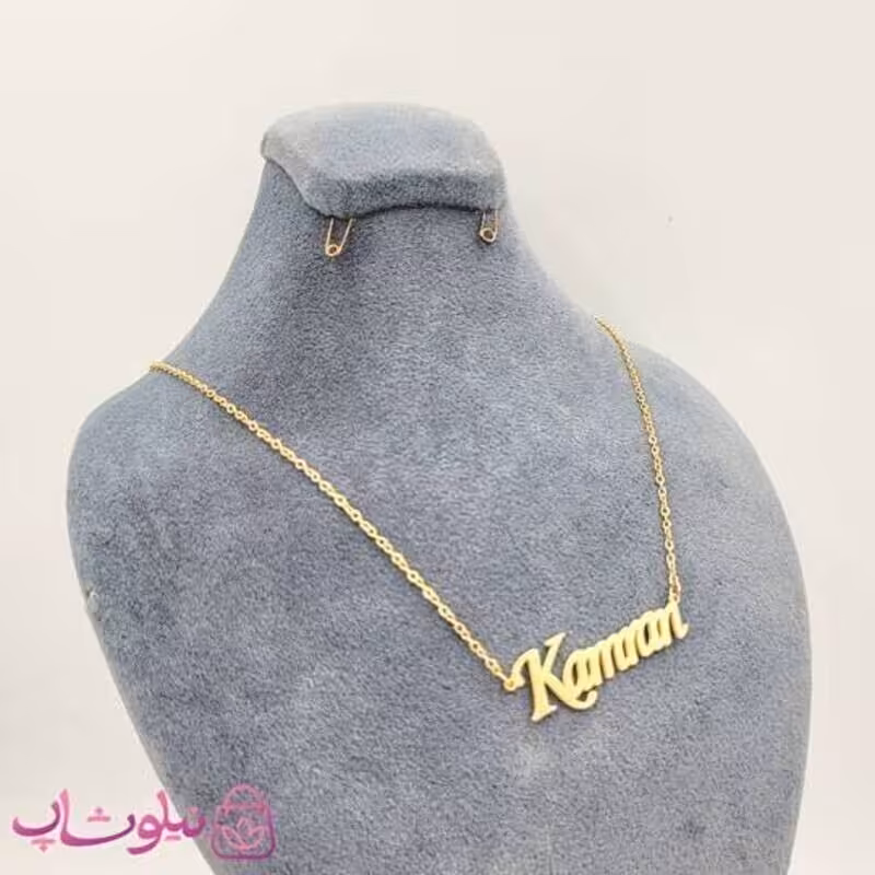 گردنبند اسم کامران Kamran انگلیسی