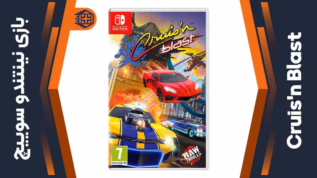 بازی Cruis’n Blast – مخصوص نینتندو سوییچ
