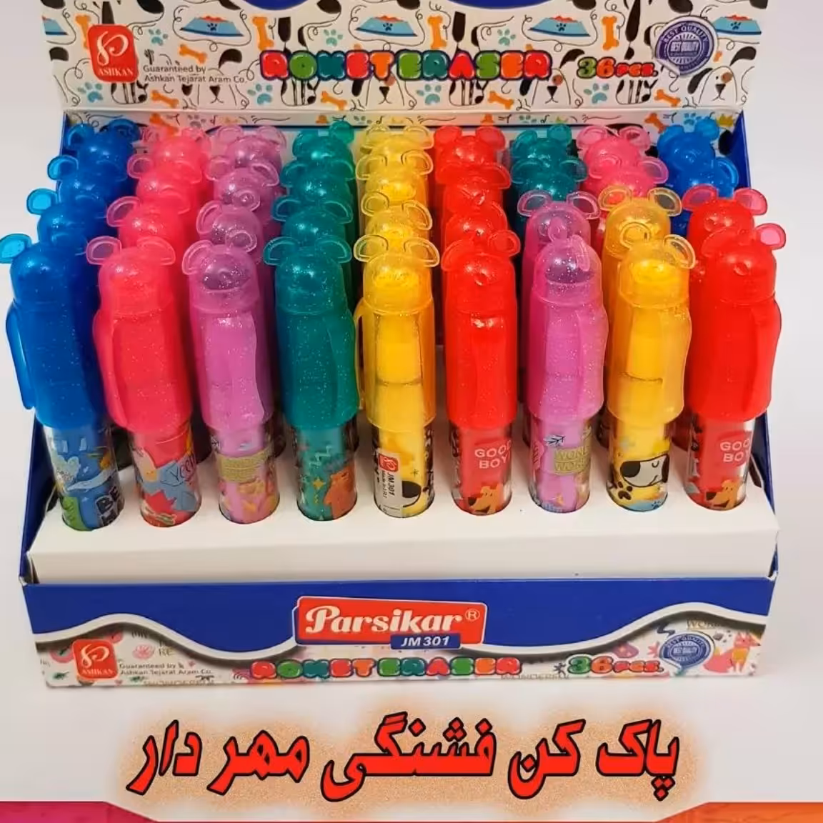 پاک کن مهر دار پارسیکار jm301 پاکن فشنگی مهر دار پاک کن مهری