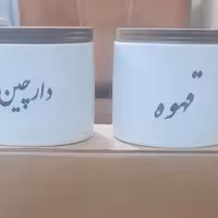 بانکه قهوه و دارچین