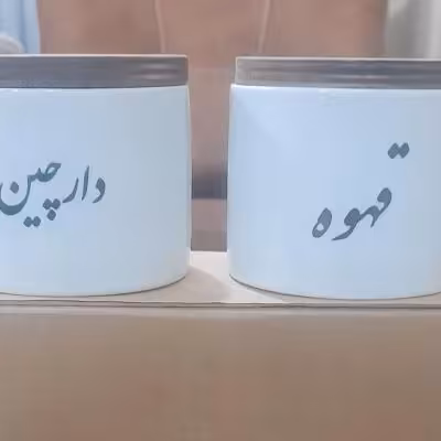 بانکه قهوه و دارچین