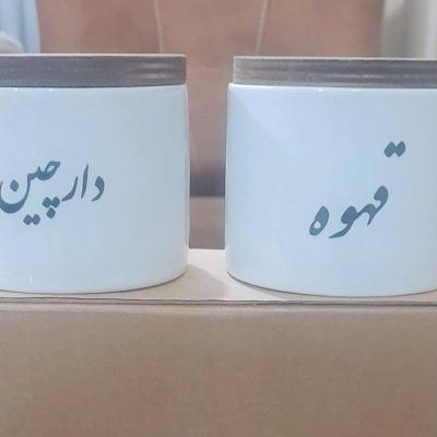 بانکه قهوه و دارچین