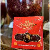 زعفران نگین 5 ستاره (یک مثقال برابر است با 4.6 گرم) حاج ابوتراب