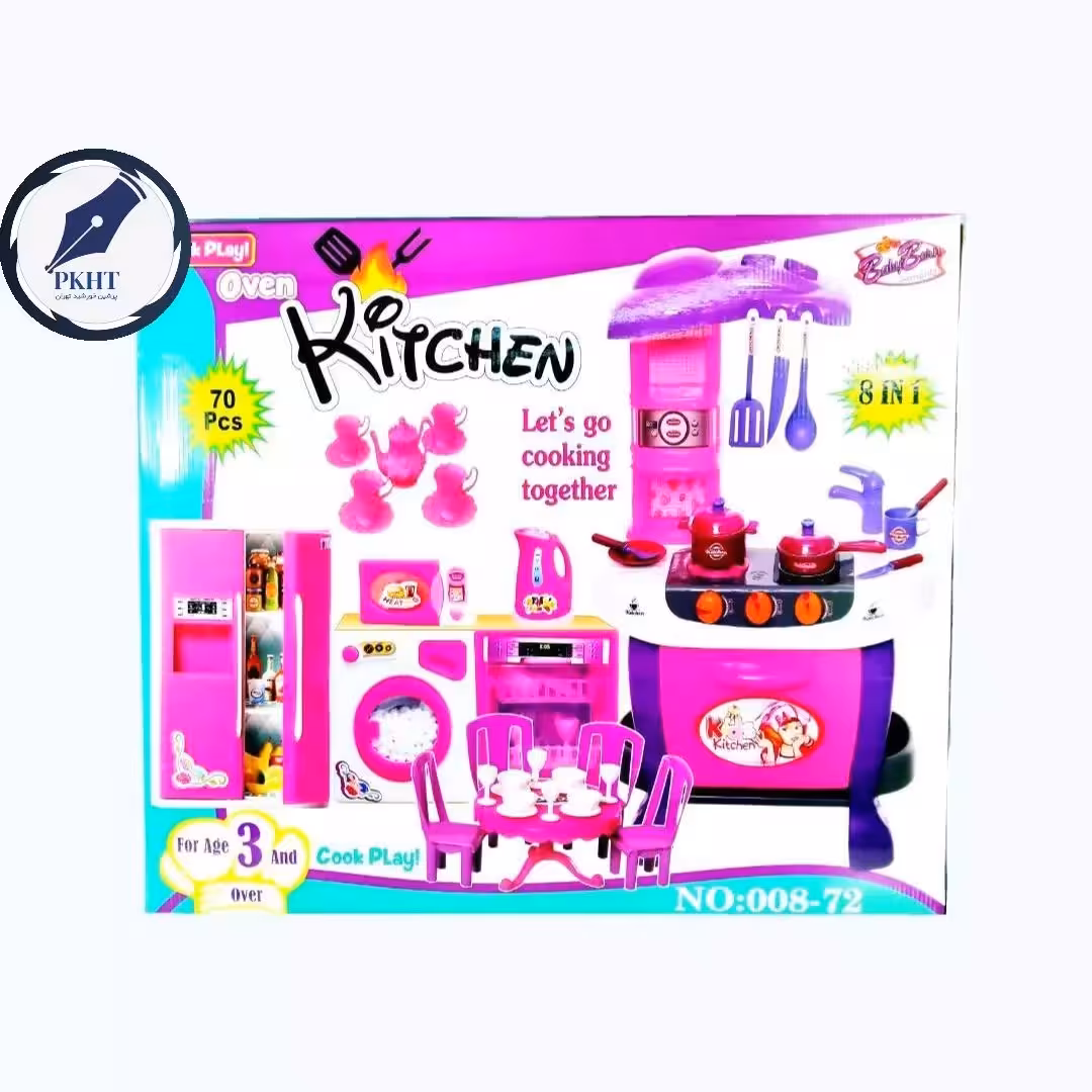 سرویس آشپزخانه سفید برفی (008/72)