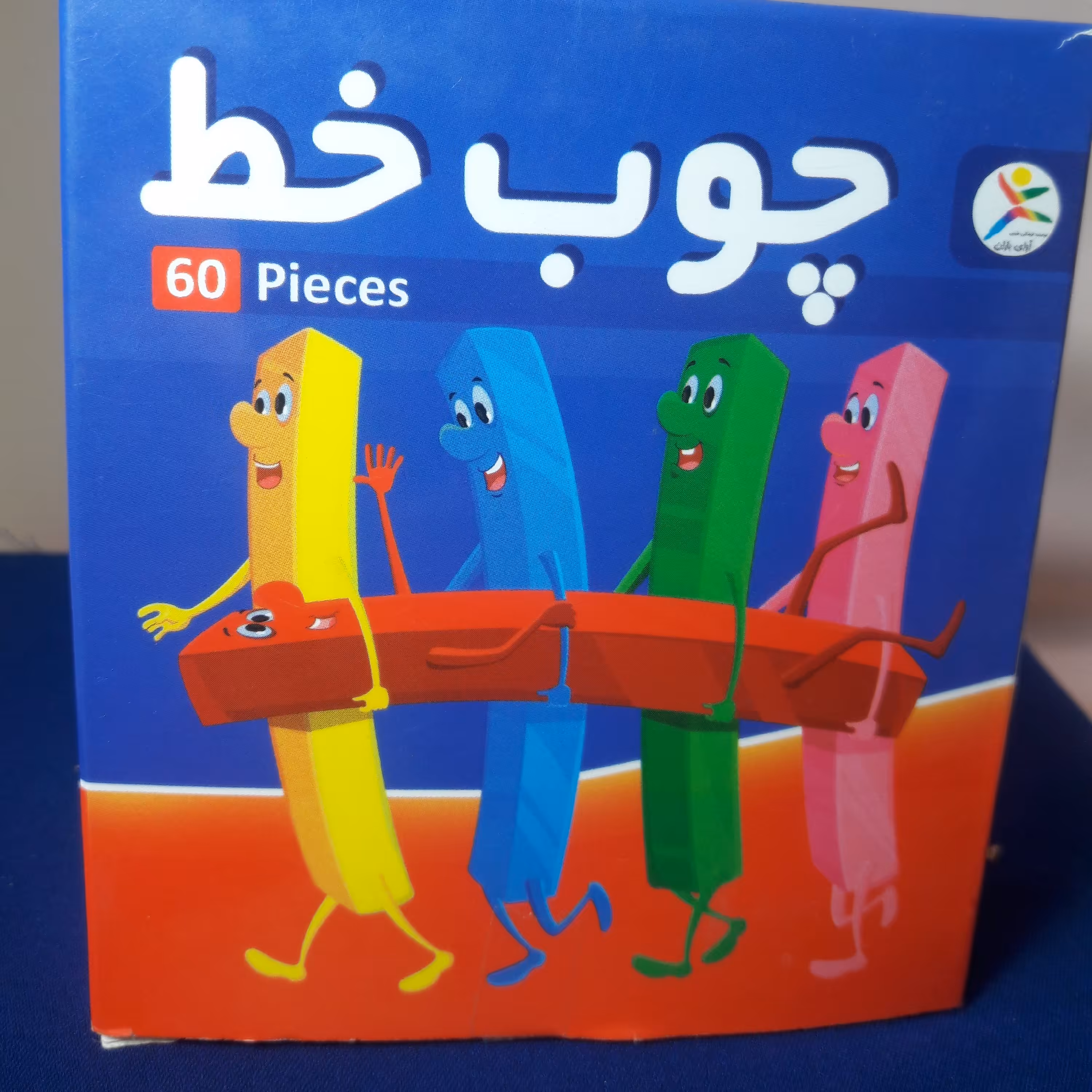 چوب خط‌های آموزشی مناسب برای دانش آموزان