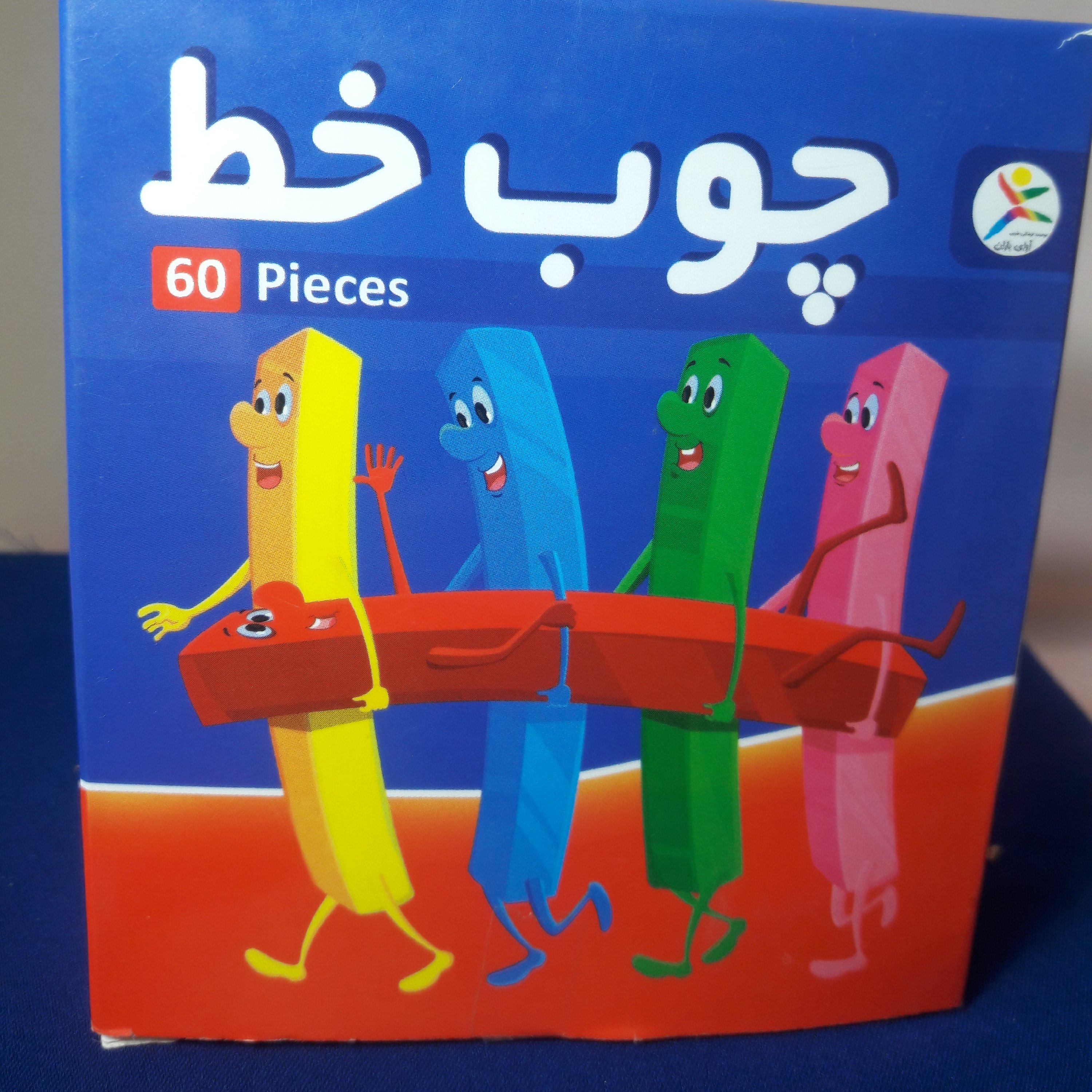 چوب خط‌های آموزشی مناسب برای دانش آموزان