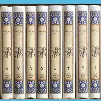 کتاب تفسیر قرآن احسن الحدیث ترجمه کامل دوره کامل 8جلدی