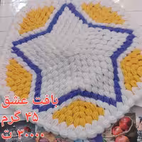 تزئینی.  دستگیره. رنگین .خوشگل.2 سفارشی . هدیه .به یادماندنی 