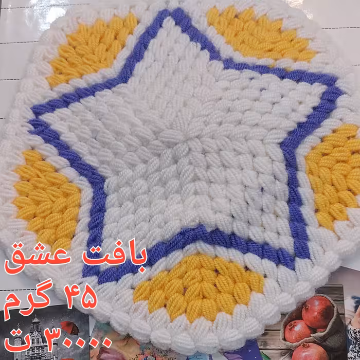 تزئینی.  دستگیره. رنگین .خوشگل.2 سفارشی . هدیه .به یادماندنی 