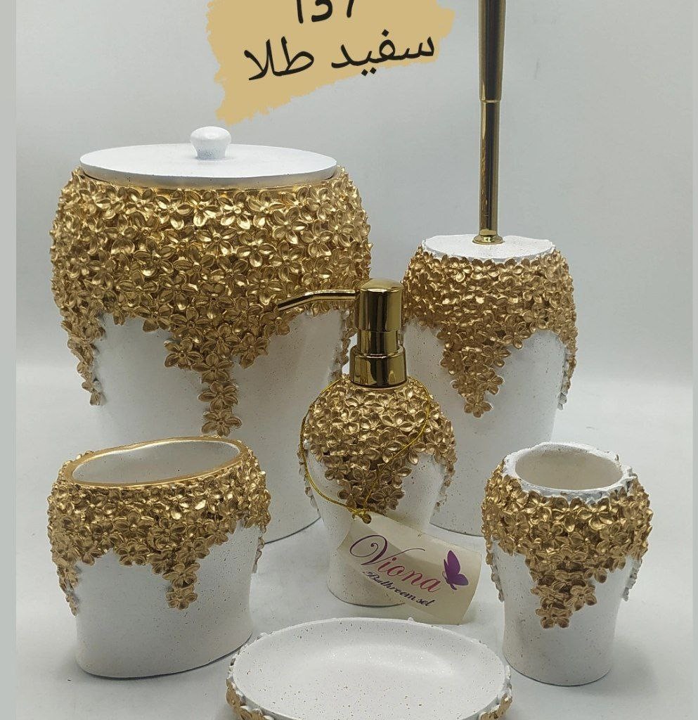 سرویس بهداشتی رزین