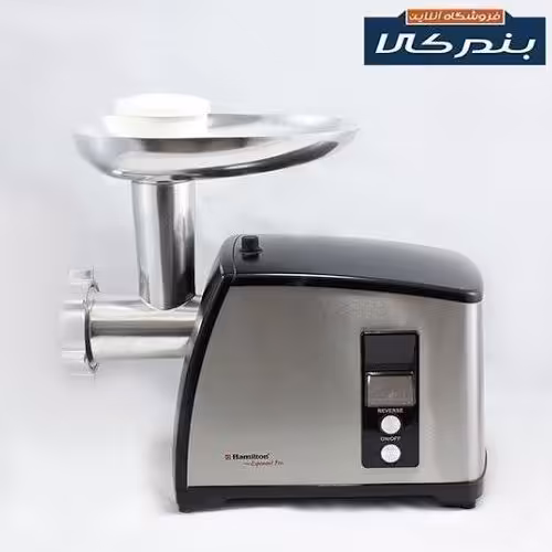 چرخ گوشت همیلتون