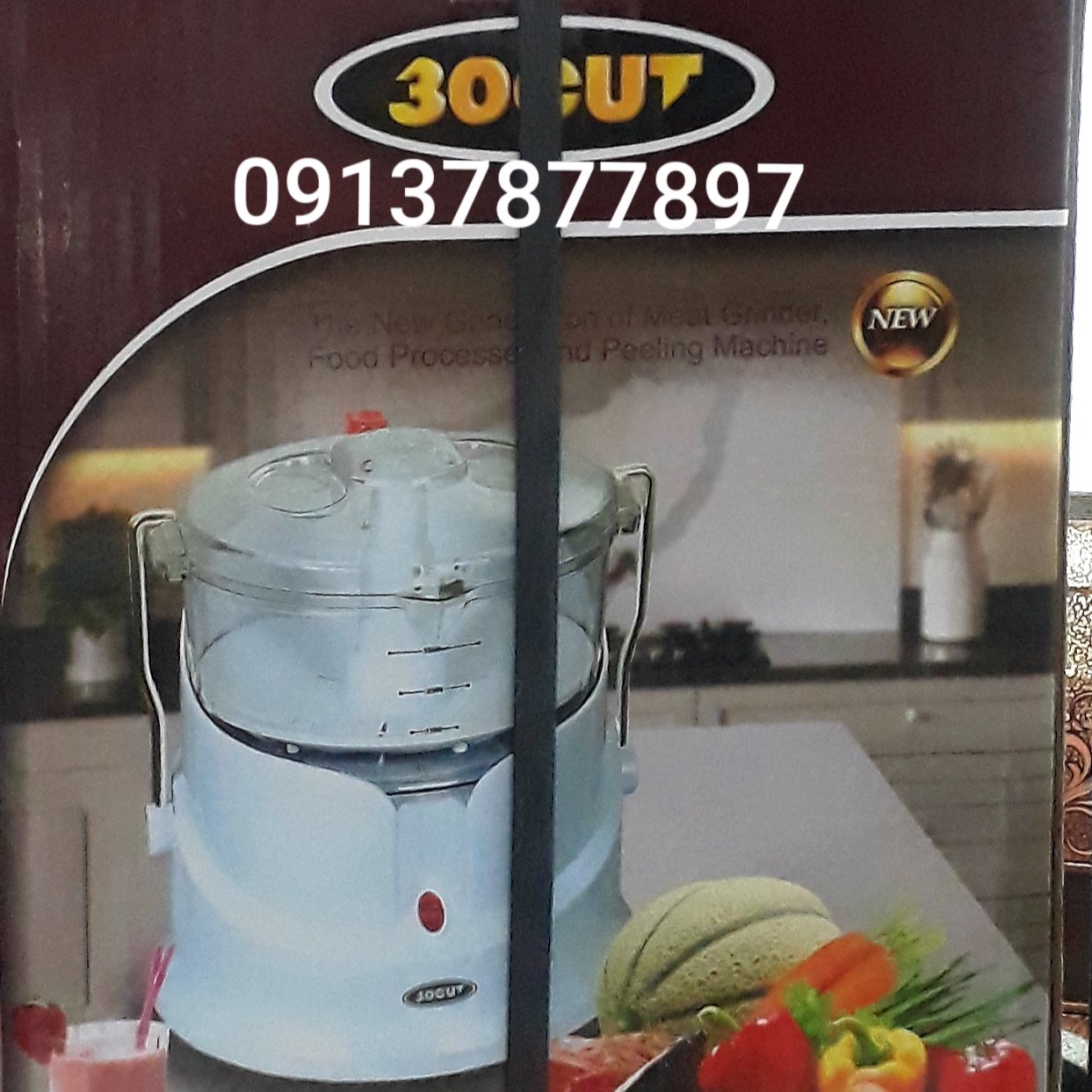 غذاساز سیکات خرد کن پوست گیر چرخ گوشت سیکات