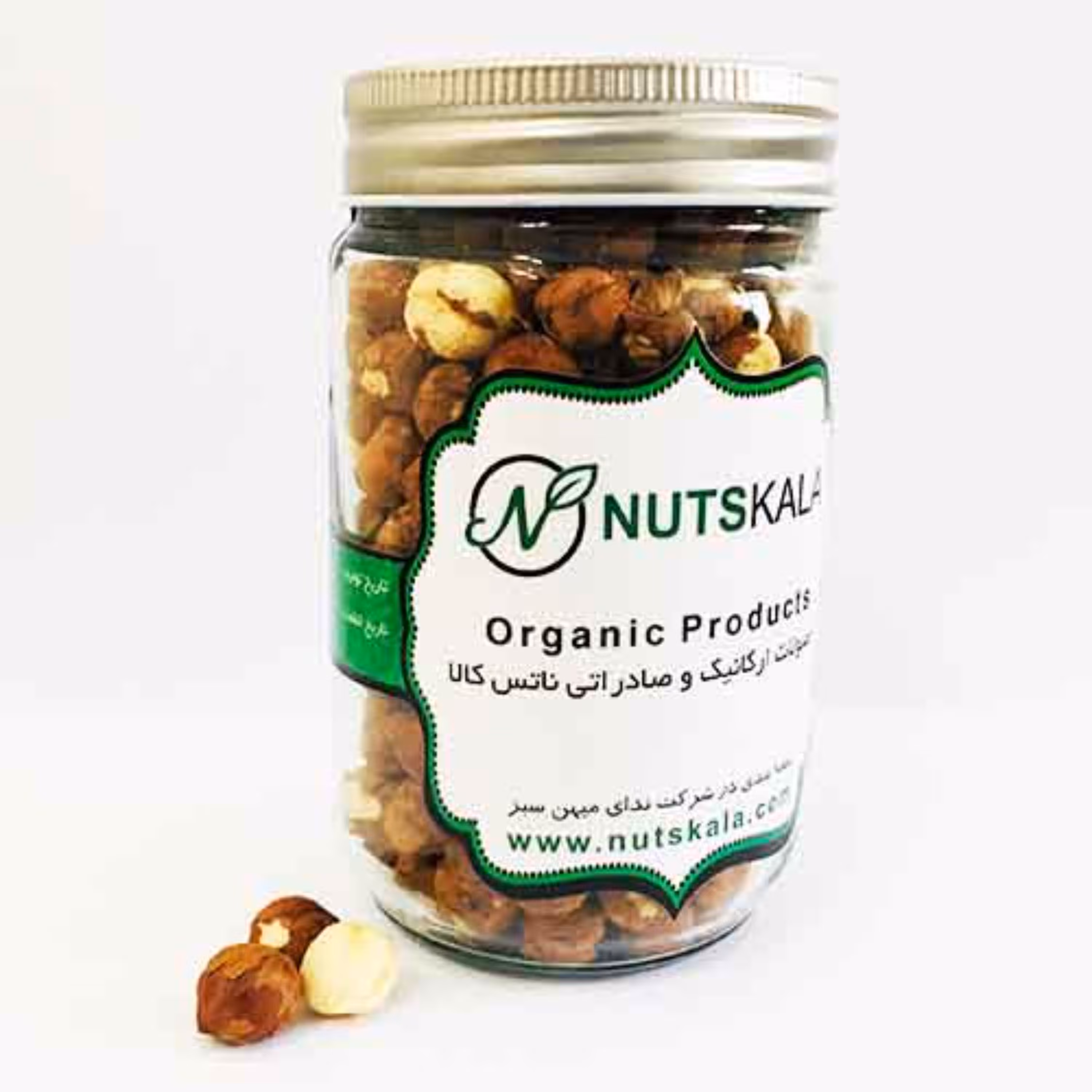 مغز فندق صادراتی ناتس کالا  (جار شیشه ای 200 گرم)