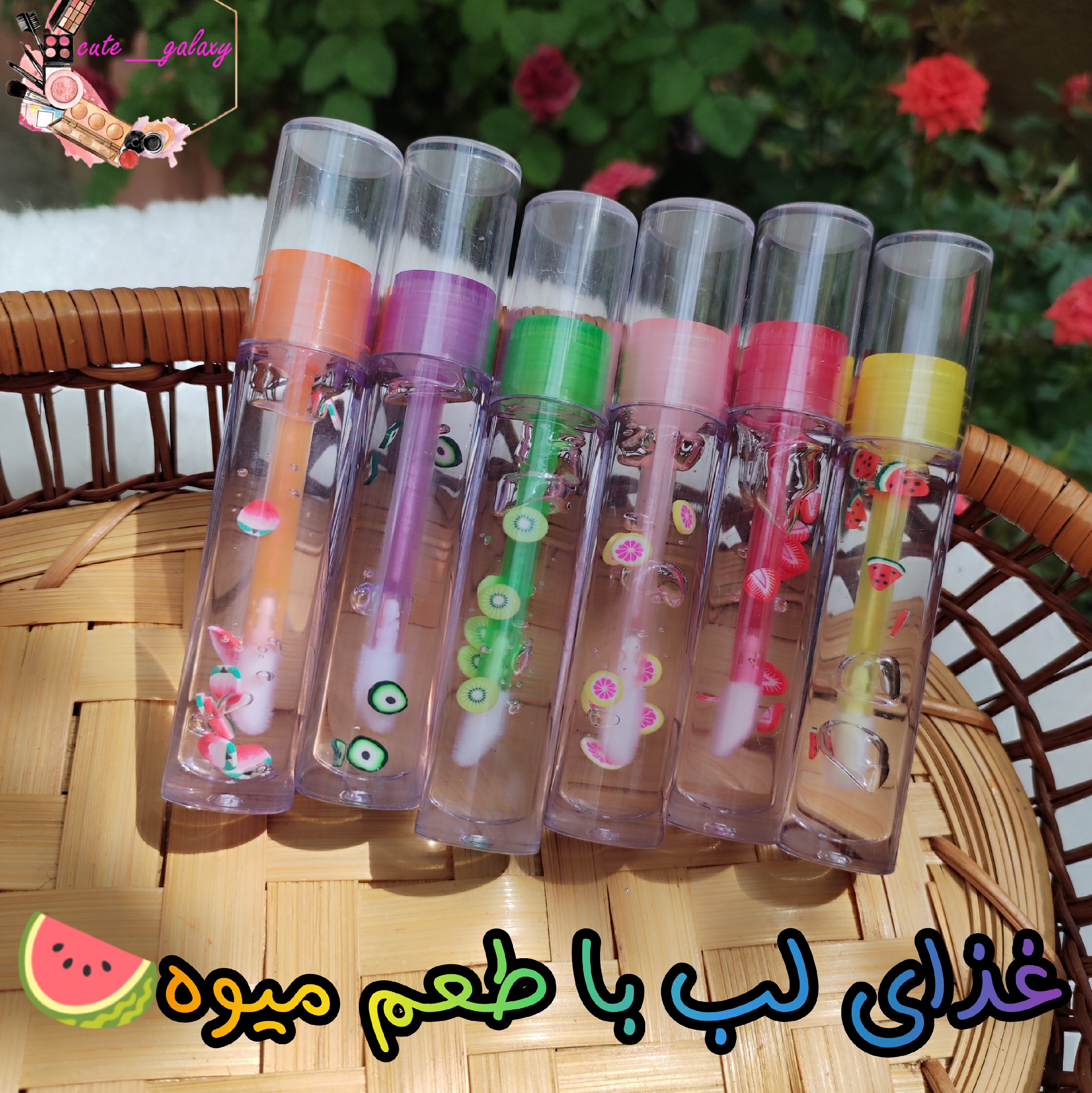 برق لب بی رنگ میوه ای 