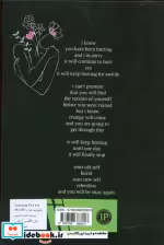 خرید کتاب بیاموزیم خود را دوست داشته باشیم زبان اصلی انگلیسی | ایده بوک