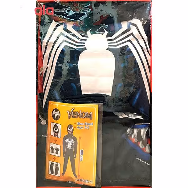 لباس شخصیت ونوم (سرهمی عضلانی)