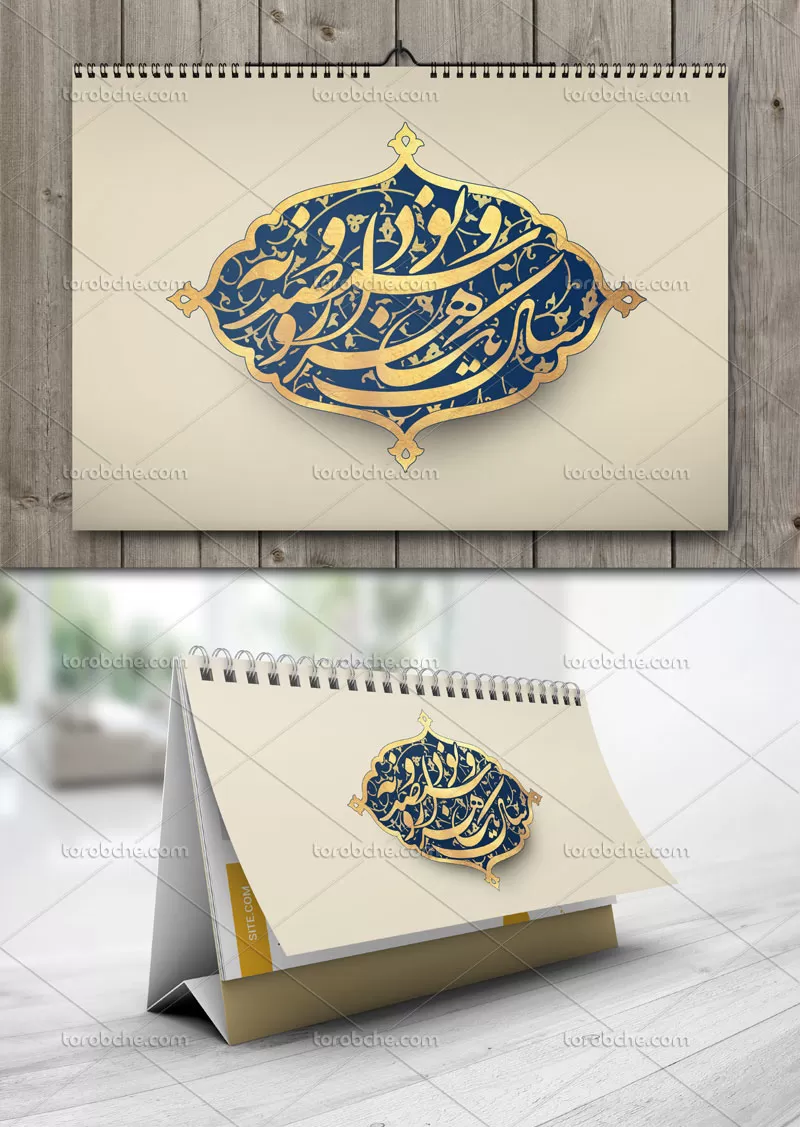 نشانه نوشته سال 1399 طلاکوب | گرافیک با طعم تربچه