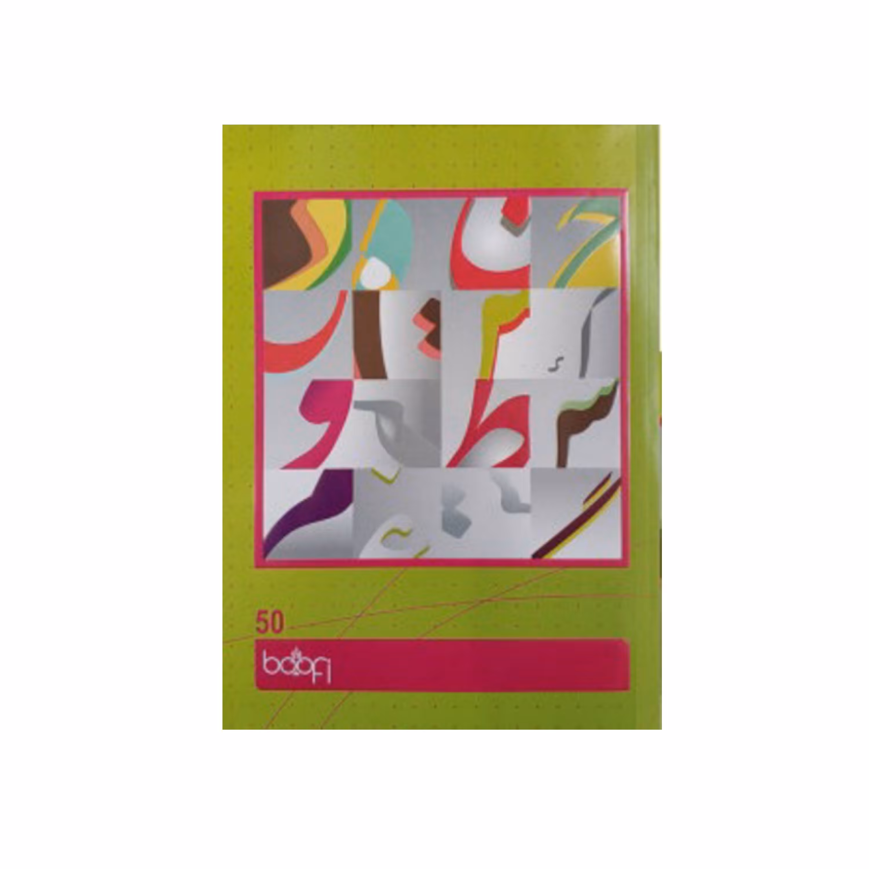 پک 5عدددفتر 50 برگ بوفی ته چسب