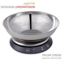 ترازو آشپزخانه کاسه دار CAMRY  مدل EK3280 نسخه اصلی و اورجینال