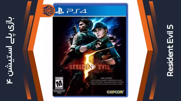 دیسک بازی Resident Evil 5 – مخصوص PS4