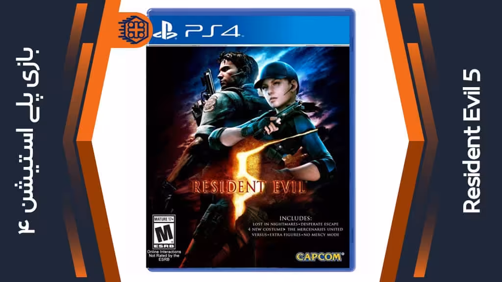 دیسک بازی Resident Evil 5 – مخصوص PS4