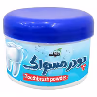 پودر مسواک طیبات 