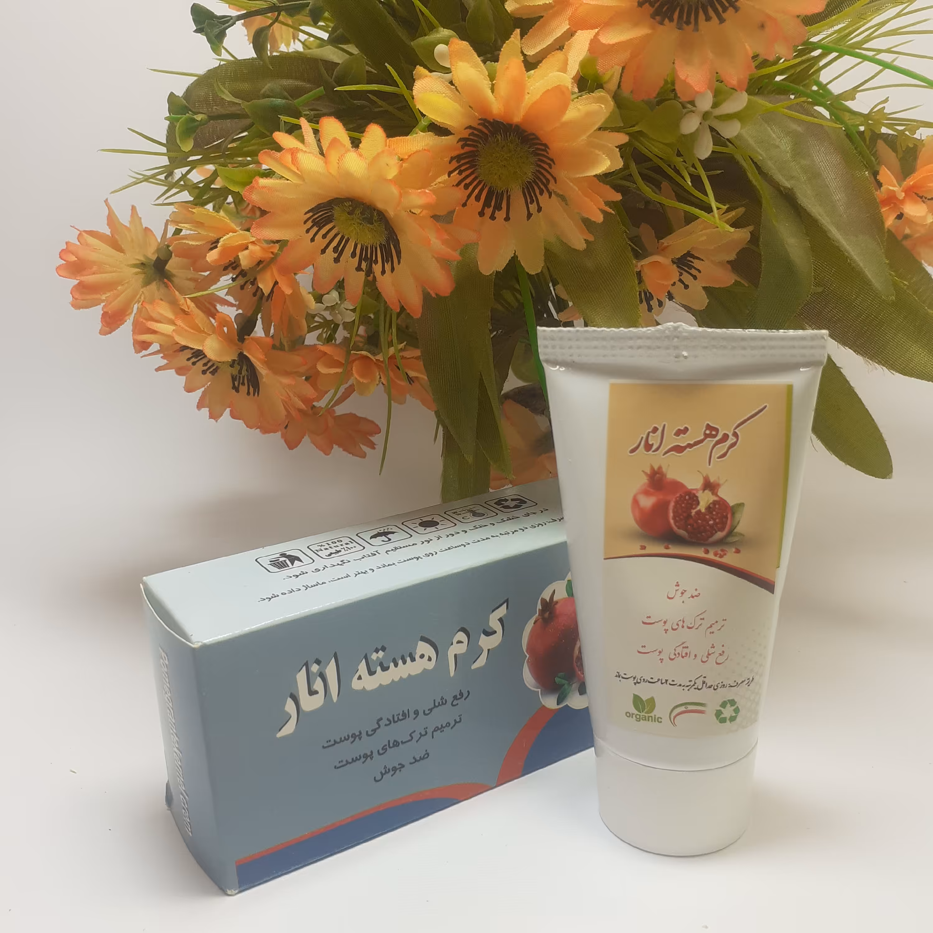 کرم هسته انار