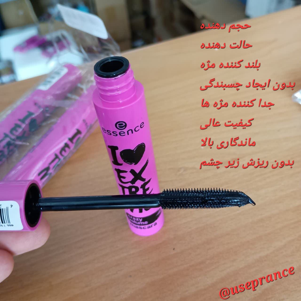 ریمل اسنس صورتی با فرچه ژله ای مخصوص بلندکننده مژه