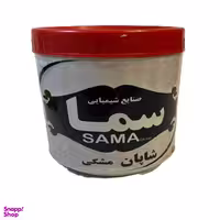 شاپان مشکی سما مدل BR6 حجم 500 میلی لیتر