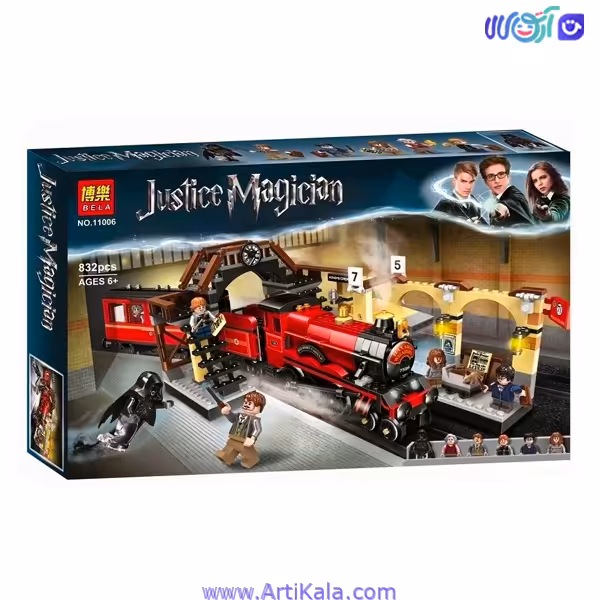 لگو ایستگاه قطار هاگوارتز هری پاتر مدل bela 11006