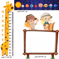 پک آموزشی کودک