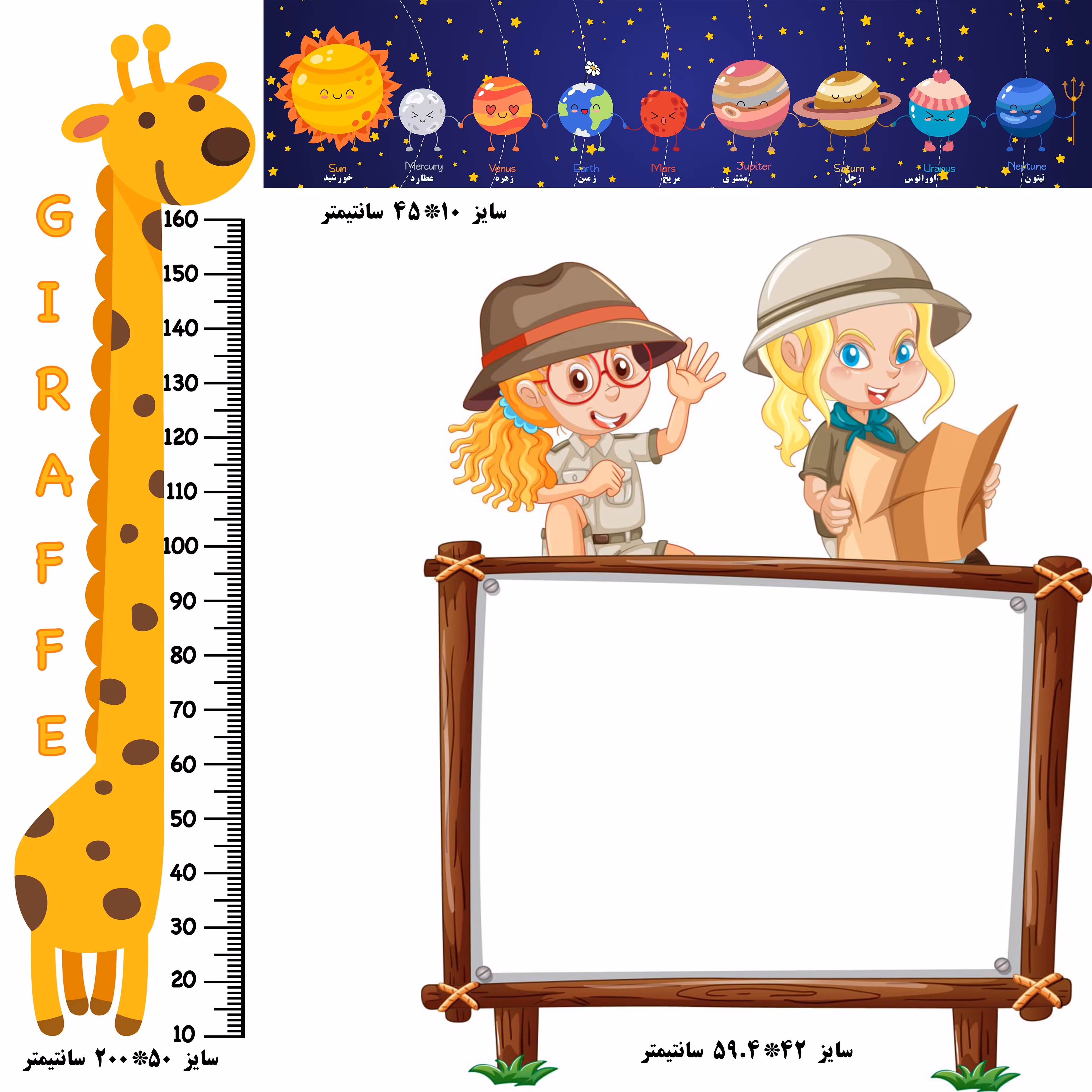 پک آموزشی کودک