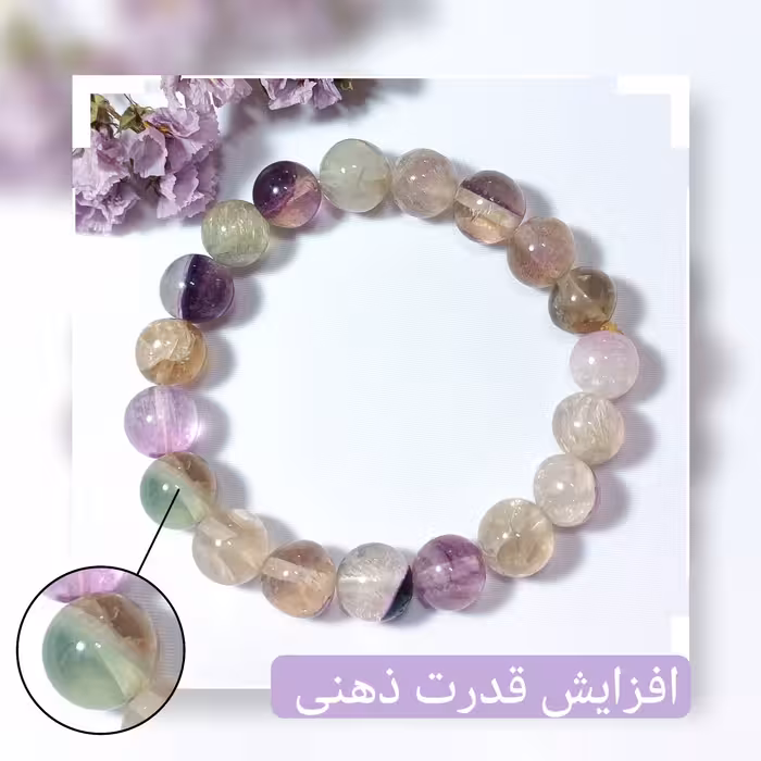 دستبند سنگ فلوریت یا فلورین اصل 