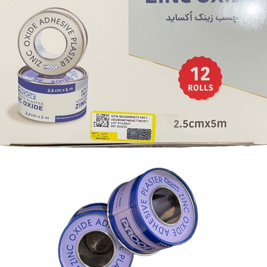 چسب پارچه ای زینک اکسید سایز 2.5 ( بسته 12 عددی )
