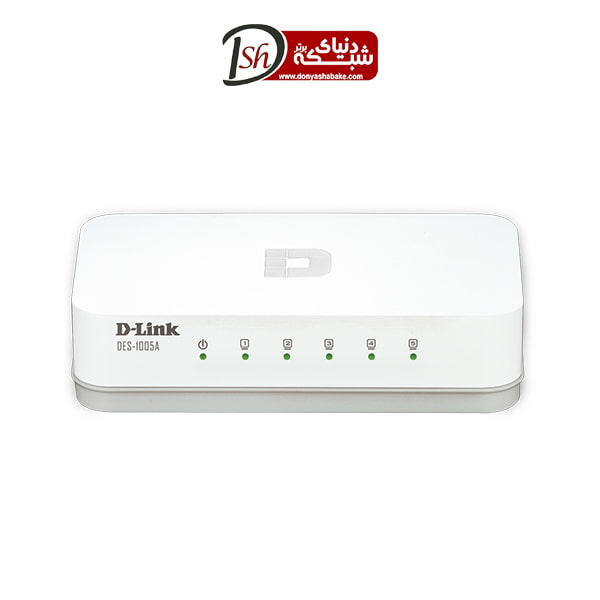 سوییچ 5 پورت 10/100 دی-لینک مدل DES-1005A - دنیای شبکه برتر