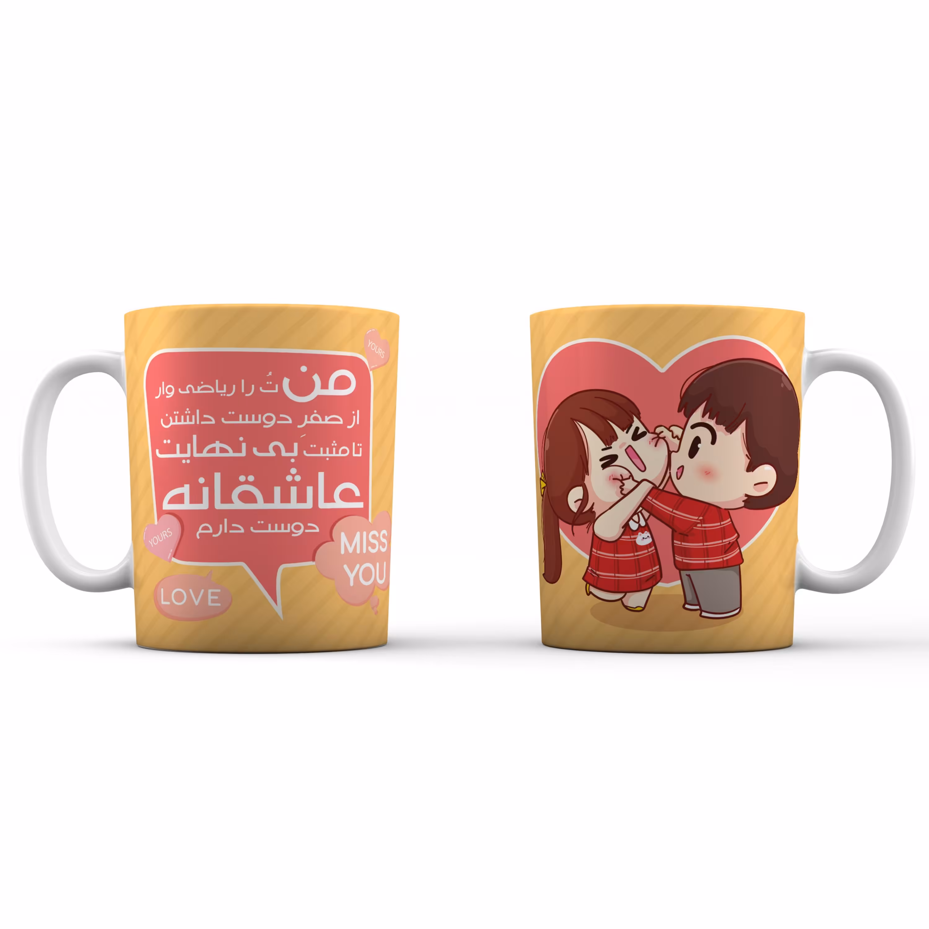 ماگ با طرح های عاشقانه